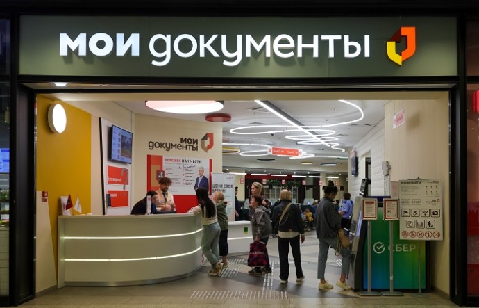 Самозапрет на кредиты с 1 сентября можно установить в МФЦ