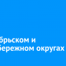 В Октябрьском и Правобережном округах произошло частичное аварийное отключение электричества