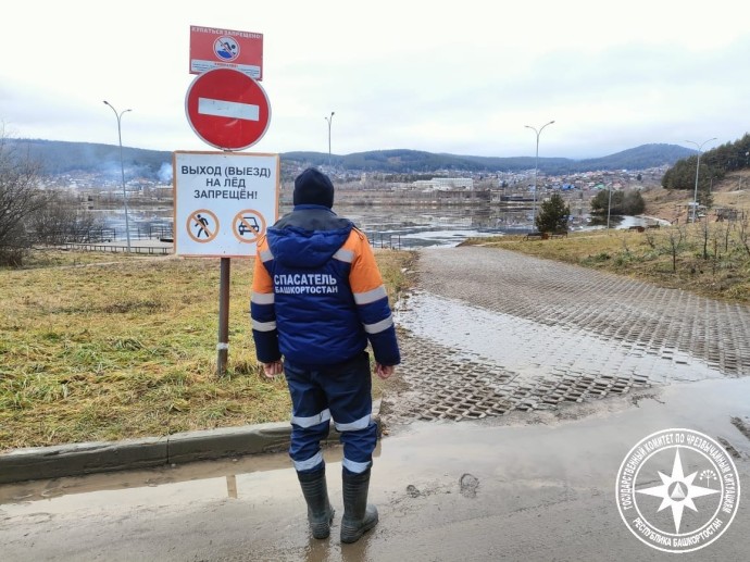 Спасатели Башкирии проверили толщину льда