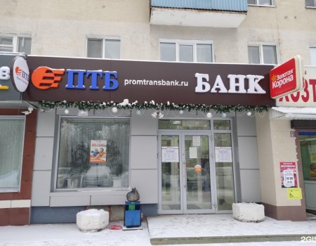 Банк России отозвал лицензию у башкирского банка ПТБ