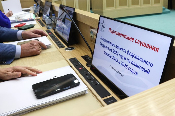 В СФ призвали оптимизировать бюджетные расходы