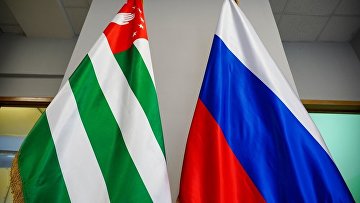 В Абхазии открылось представительство Дирекции Всемирного фестиваля молодежи