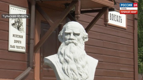 К 200-летию Толстого и 650-летия Куликовской битвы в Тульской области обновят вокзалы и платформы