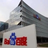 Baidu представила ИИ-чипы собственной разработки