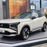 Серийное производство Lada Azimut начнётся в первой половине 2026 года