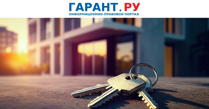 Депутаты предлагают обязать председателей ТСЖ получать квалификационный аттестат