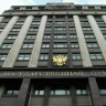 В Госдуме рассмотрят вопрос о поддержке россиян в связи с политикой Латвии