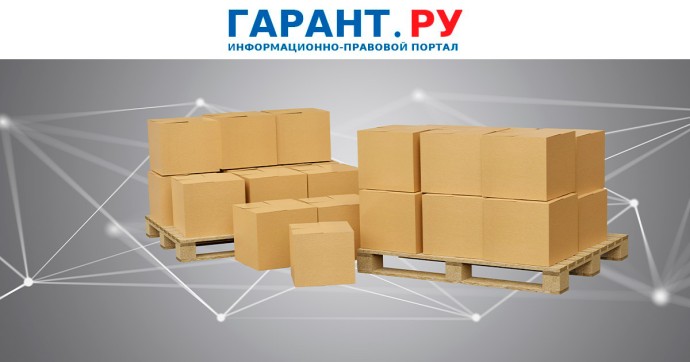 Минфин России напомнил о случаях применения требований нацрежима при закупках