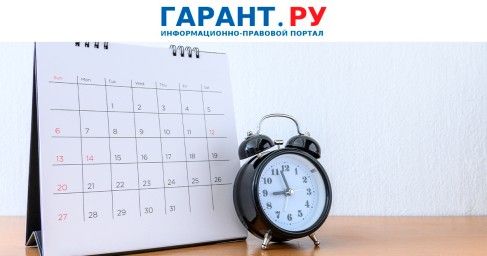 Условие об испытательном сроке сохраняется при переводе на другую должность