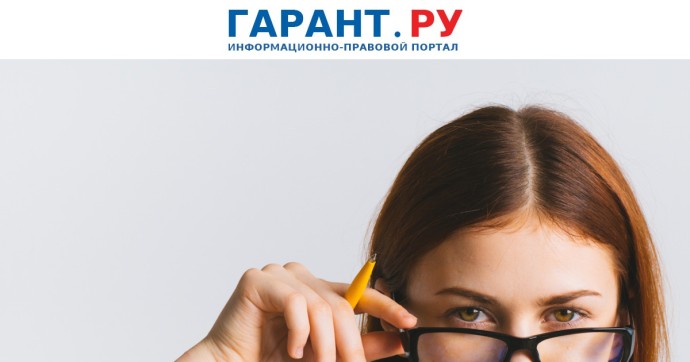 Сколько дней отпуска положено заместителю заведующего детского сада