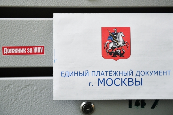«Ведомости»: Москва заняла первое место среди городов-миллионников по стоимости ЖКУ «Ведомости»: Москва заняла первое место среди городов-миллионников по стоимости ЖКУ