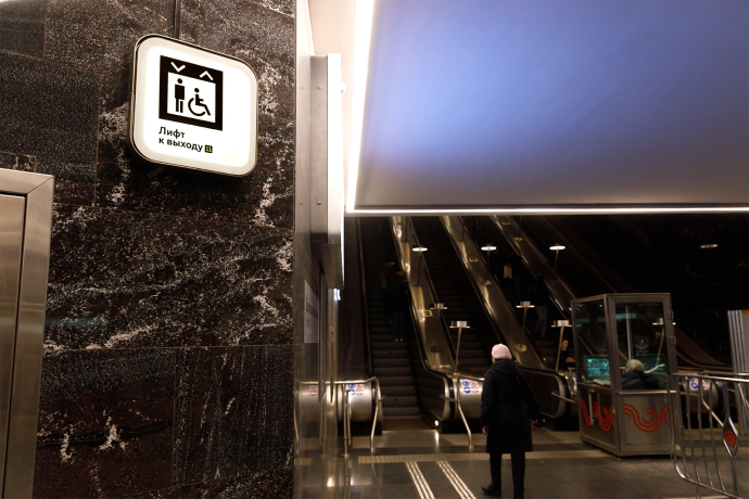 В Московском метрополитене модернизировали навигационные указатели, ведущие к лифтам