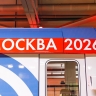 Сергей Собянин: На Замоскворецкую линию метро вышел состав серии «Москва-2026»