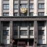 Решение Комиссии ГД о результатах проверки в отношении депутата Государственной Думы Татьяны Буцкой