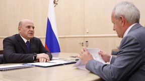 Встреча Михаила Мишустина с председателем совета директоров группы компаний «ЭФКО» Валерием Кустовым