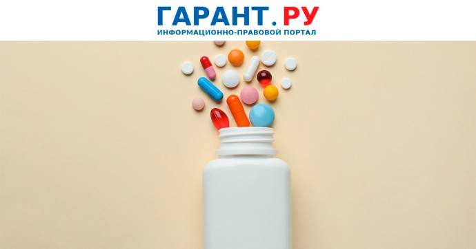 Список бесплатных лекарств для амбулаторных пациентов предложили расширить