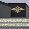 МВД объявило в розыск экс-владельца Соликамского магниевого завода Кондрашева
