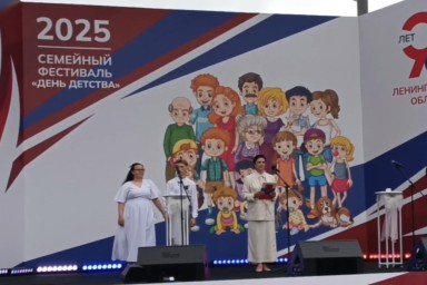 На фестивале «День детства» были созданы две новые семейные пары