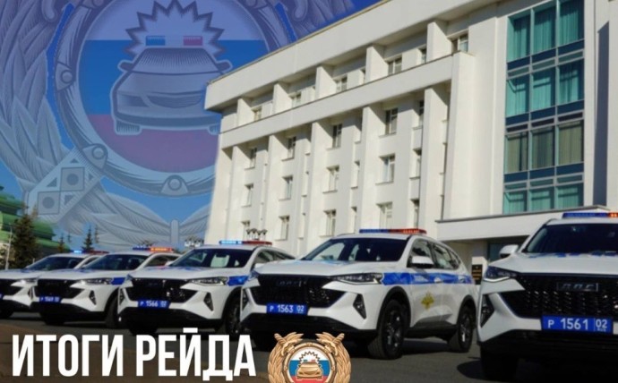 В Уфе сообщили о результатах рейдов ГАИ
