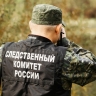 Следователи СК проводят проверку после столкновения в Тверской области катера и сапа, где погибла девушка