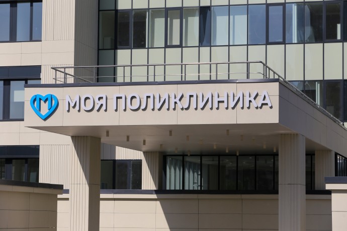 У россиян может появиться возможность менять поликлинику раз в три месяца У россиян может появиться возможность менять поликлинику раз в три месяца