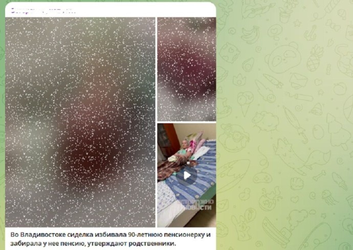 Ужас без конца: сиделка несколько лет избивала 90-летнюю жительницу Владивостока Ужас без конца: сиделка несколько лет избивала 90-летнюю жительницу Владивостока