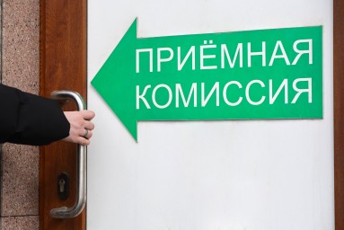 Вузы будут распределять квоты на вдов участников СВО