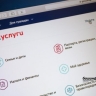 Жители Башкирии должны заплатить более 8 млрд рублей налогов до 1 декабря