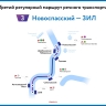 В столице работает 17 маршрутов наземного транспорта до круглогодичных причалов