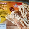 В сахалинских блинах с курицей курицы не обнаружено