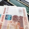 Россиянам решено срочно выдать по 25 000 рублей. Названа дата прихода денег на карту