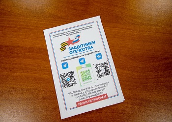 Развитие предпринимательства среди ветеранов СВО обсудили в Благовещенске Развитие предпринимательства среди ветеранов СВО обсудили в Благовещенске