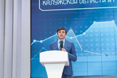 Сергей Кравцов выступил на августовском форуме работников образования Калужской области