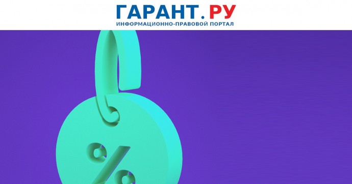 Малому бизнесу стали доступны льготные инвесткредиты до 2 млрд руб.