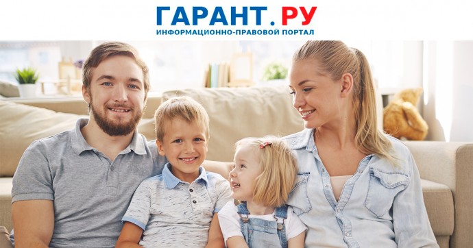 Минтруд России спроектировал порядок возврата НДФЛ родителям с двумя детьми
