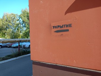 Пензенцам в прямом эфире расскажут, где укрыться во время воздушной тревоги