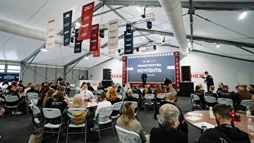 Cтартовал финал трека "Министерство контента" Всероссийского проекта "ТопБЛОГ" Cтартовал финал трека "Министерство контента" Всероссийского проекта "ТопБЛОГ"