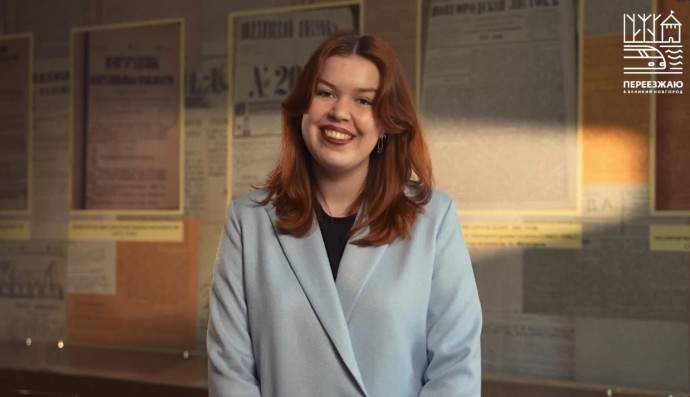 Студентка НовГУ из Пскова рассказала, почему выбрала для жизни Великий Новгород