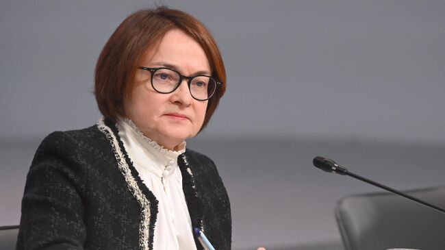 Набиуллина оценила влияние изменения НДС на экономику