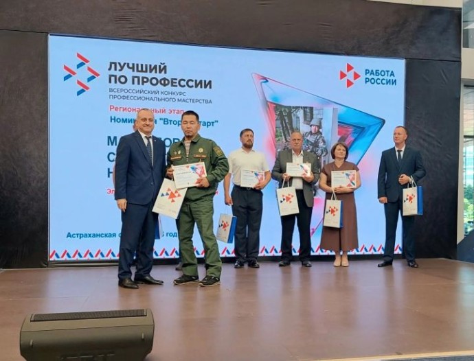 Астраханским участникам СВО помогают осваивать новые профессии Астраханским участникам СВО помогают осваивать новые профессии