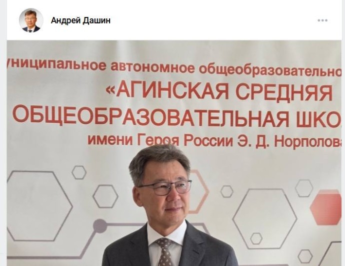 В Забайкалье ушёл в отставку глава посёлка Агинское В Забайкалье ушёл в отставку глава посёлка Агинское