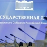 Жителям приграничных регионов смогут вернуть земли
