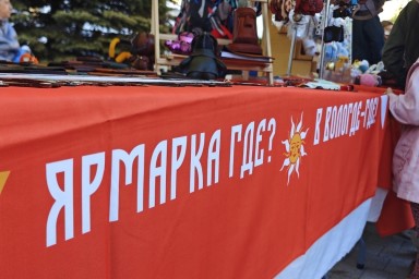 Осенний «Амбар фест» приглашает вологжан 21 сентября (0+)