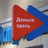 В Госдуме предложили выдавать льготные микрозаймы через «Госуслуги»