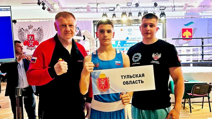 Тульский боксёр – чемпион России среди юношей Тульский боксёр – чемпион России среди юношей