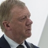 Арбитраж отклонил жалобу Чубайса на арест 5,6 млрд руб на его счетах