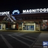 В Магнитогорском аэропорту назначен новый гендиректор
