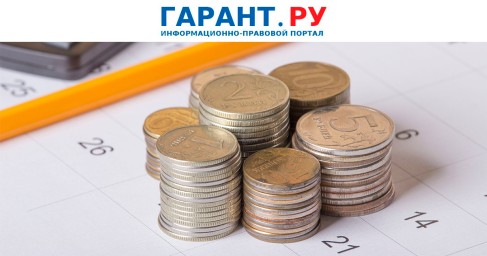 Как округлить среднемесячное количество дней для расчета выходного пособия