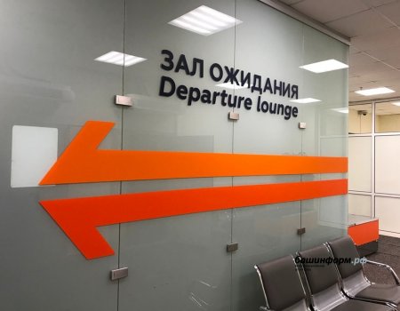 Из-за угрозы атаки БПЛА запасной аэродром Уфы принял два рейса