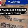 По смертности мужчин от пьянства в больших городах Европы Петербург занимает второе место... — писала газета Русь 9 марта 1908 года
